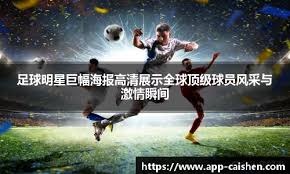 阿邦拉霍：考虑到明年的世界杯，格拉利什今夏最