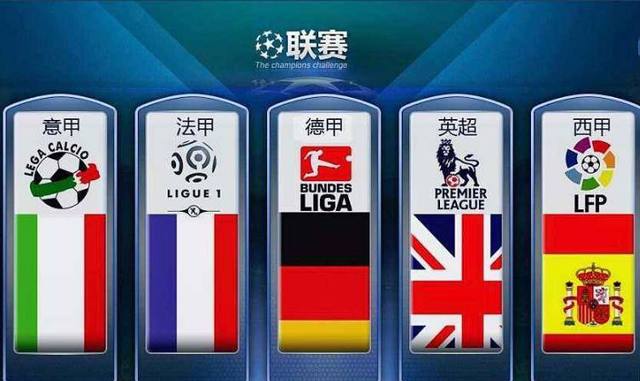 国新一代球