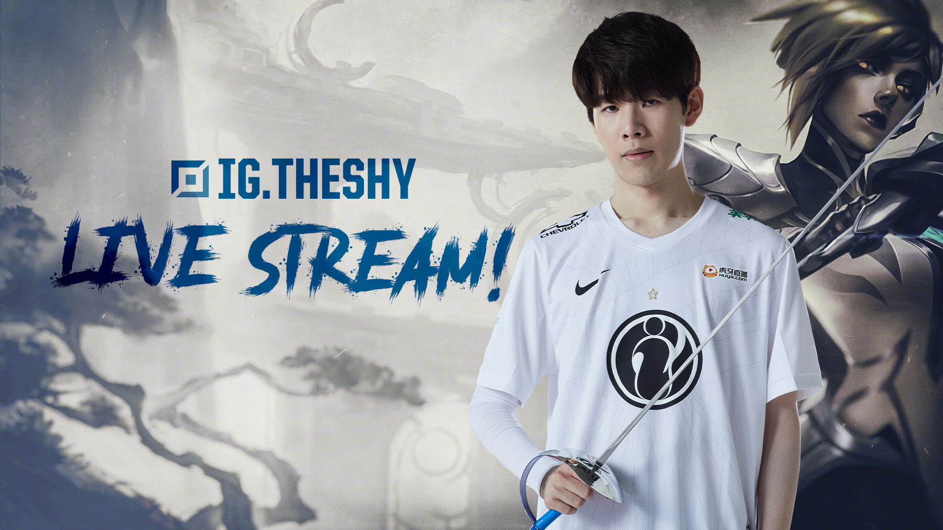 那么他有望 那么他有望