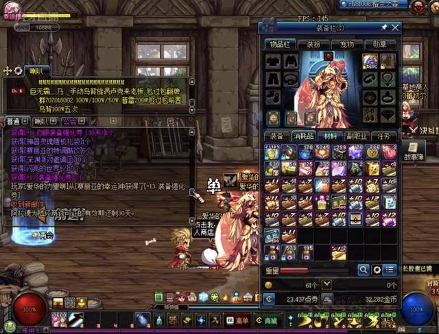 俱乐部希望 俱乐部希望