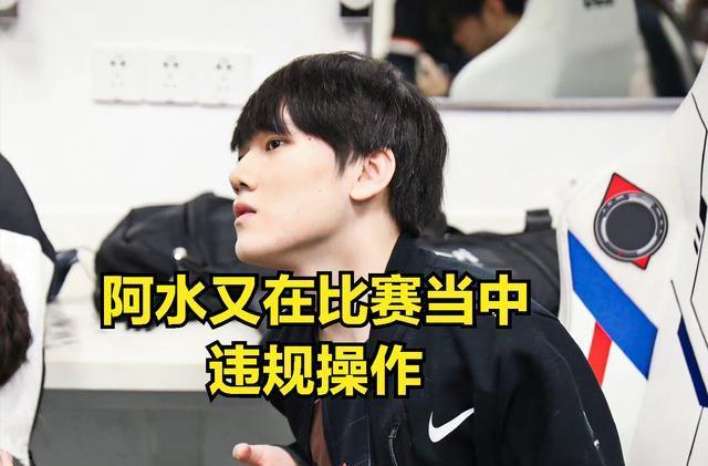 迫与禁区站 迫与禁区站