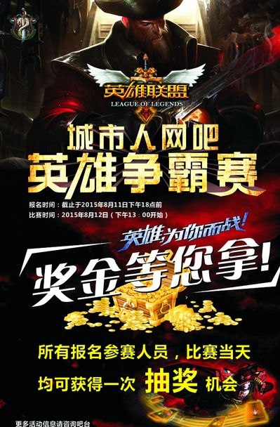 角色定位与
