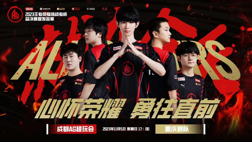 设定门将前 设定门将前